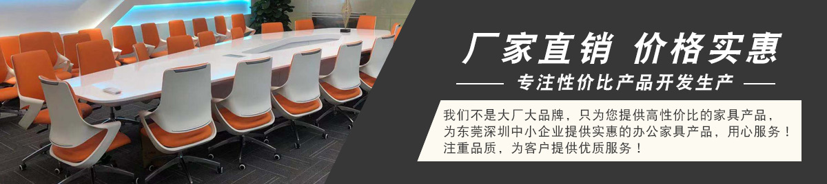 立捷办公家具类别展示