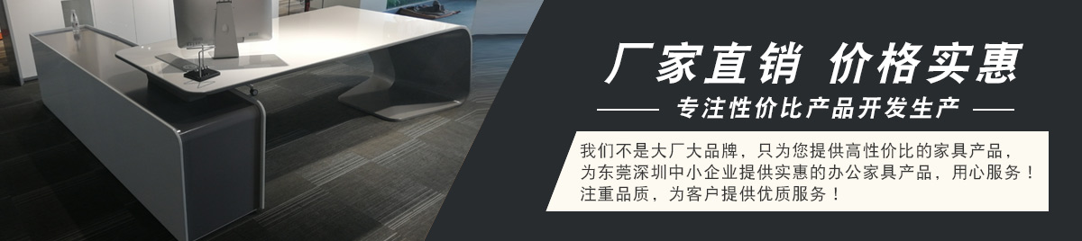 立捷办公家具类别展示