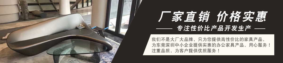 立捷办公家具类别展示