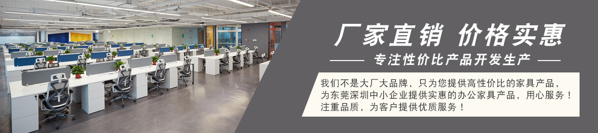 立捷办公家具大类展示