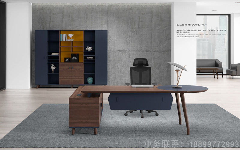 主管桌