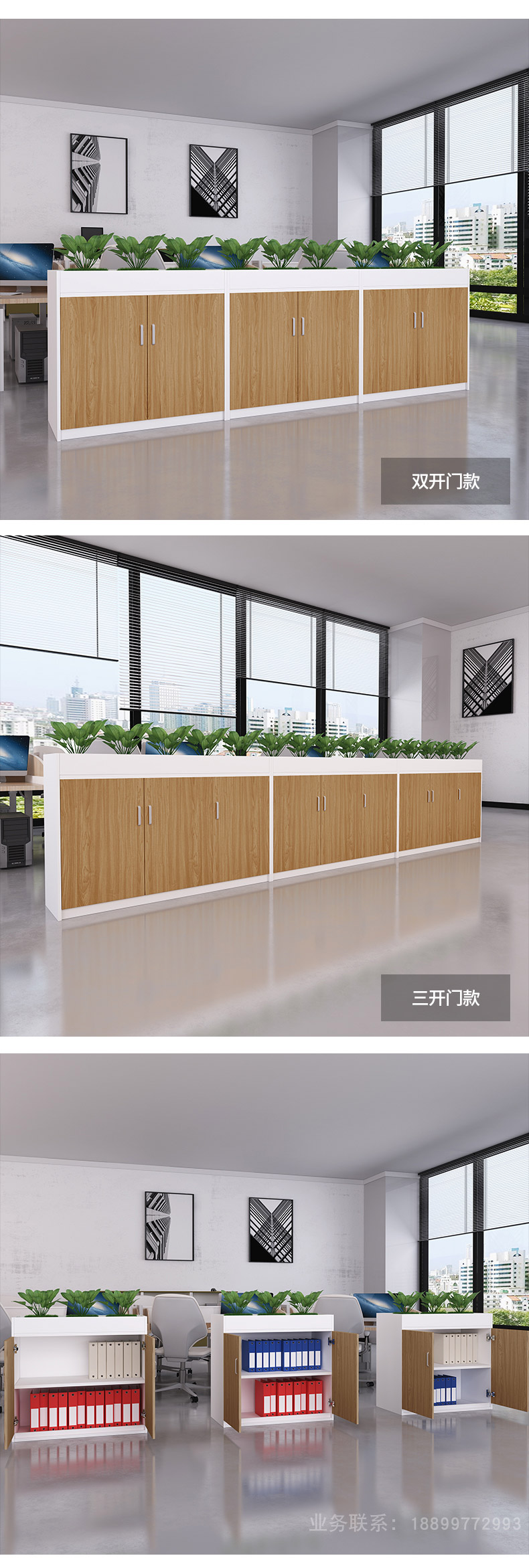 花槽柜