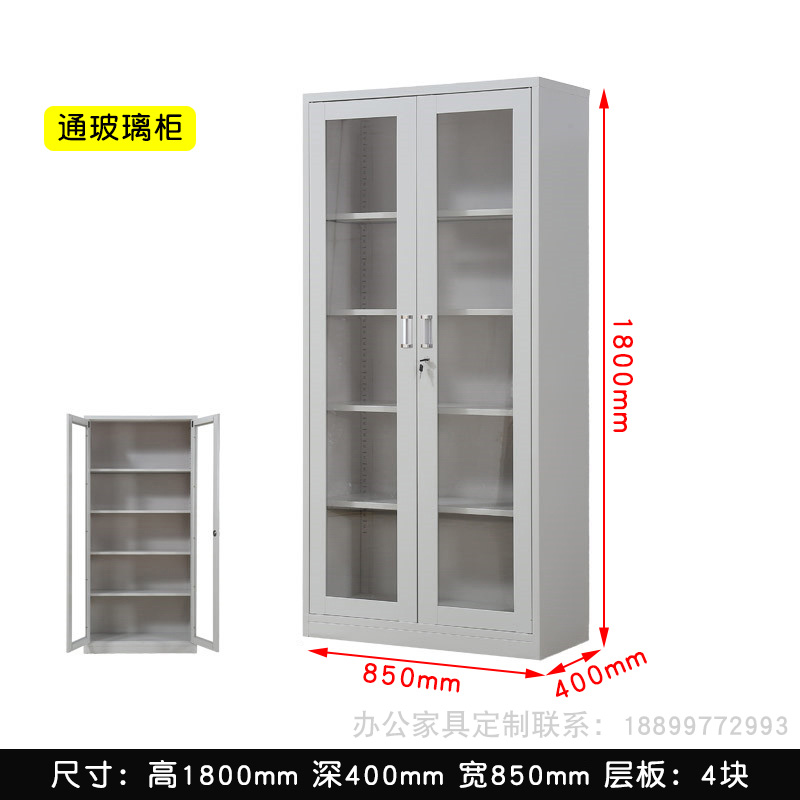 玻璃门钢柜